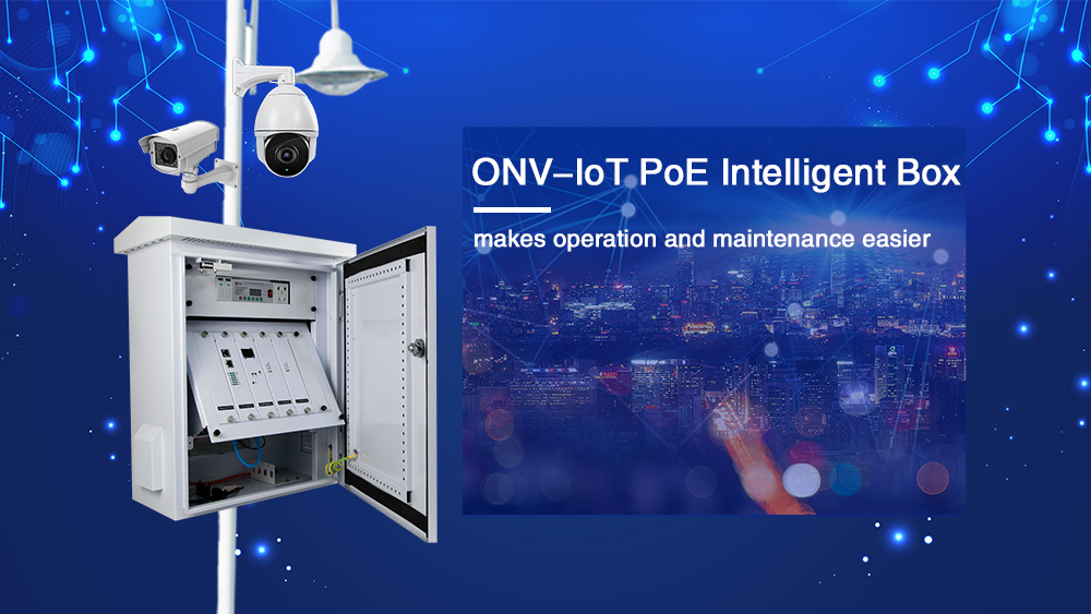 [New Product] IoT intelligent control box makes O&M no longer a problem