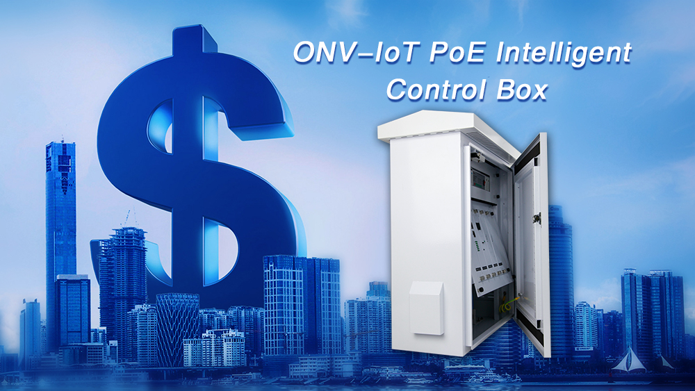 IoT PoE intelligent box，IoT intelligent box，IoT smart box