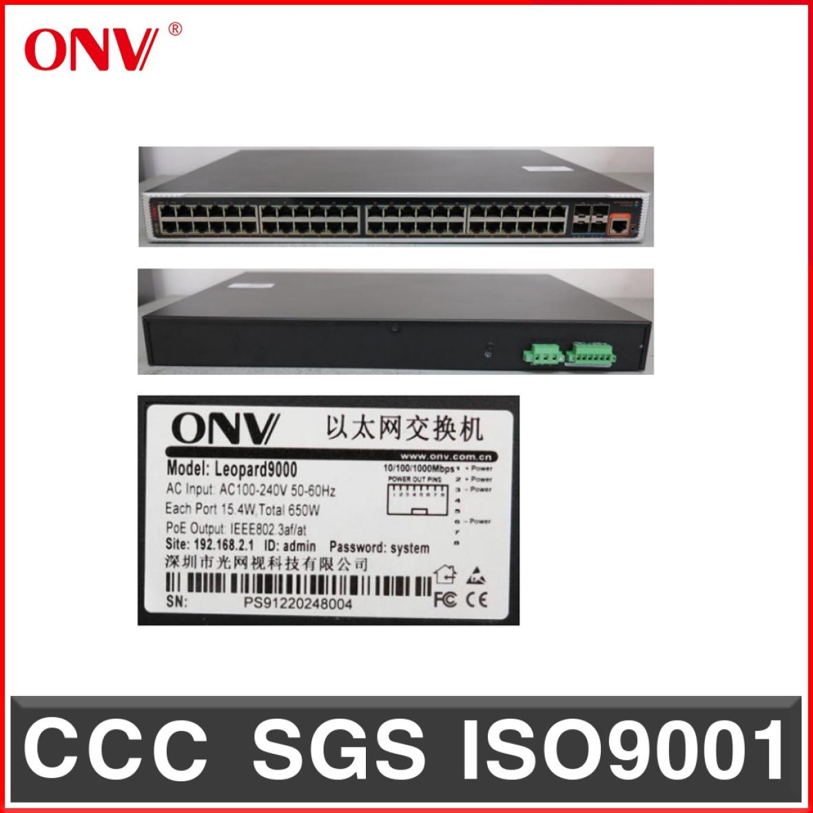 China Telecommunication Labs (CTTL) certification test authorizes ONV Ethernet switch certificate!