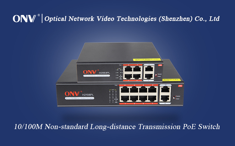 ONV PoE switch applicated at the training center solution,PoE switch