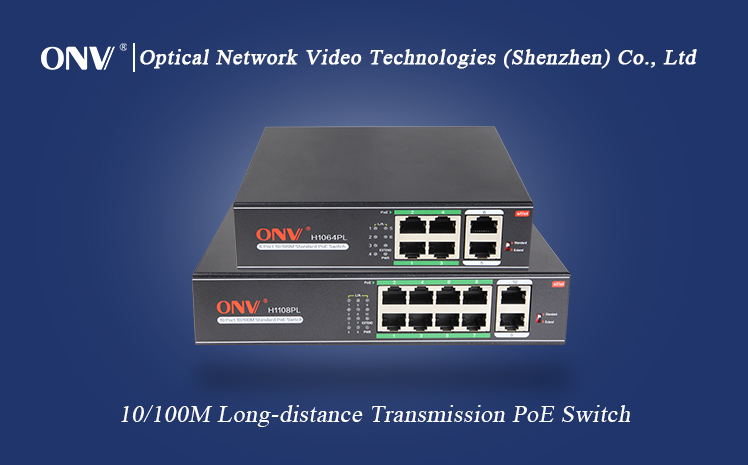 ONV PoE switch applicated at the training center solution,PoE switch