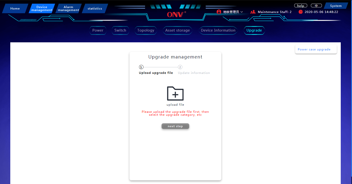 ONV Backstage Management System (version 2.0) 