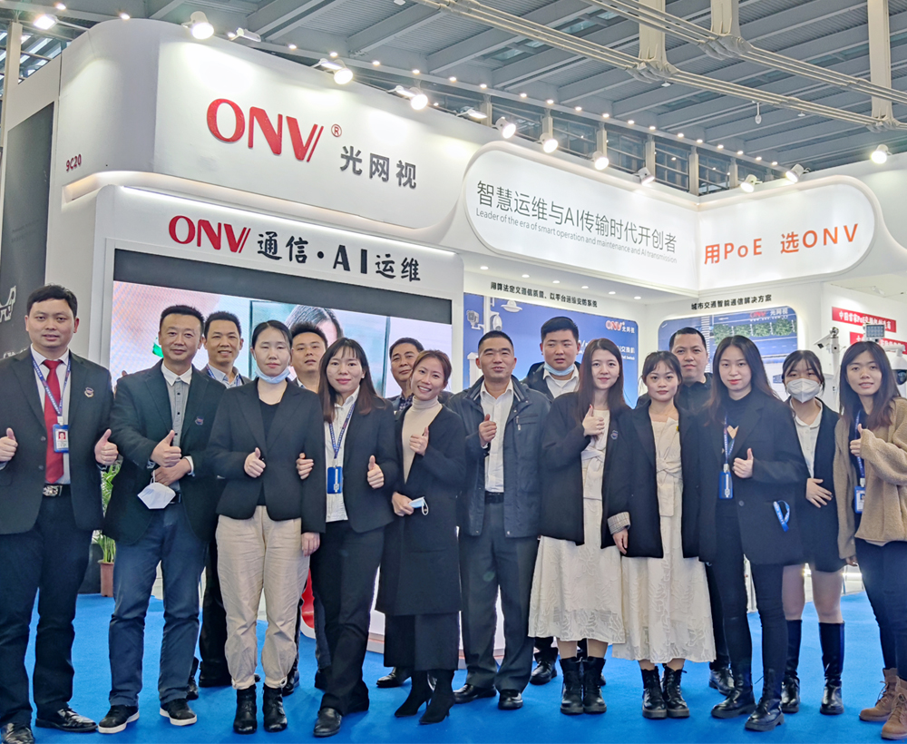 ONV Showcased in CPSE Shenzhen 2021