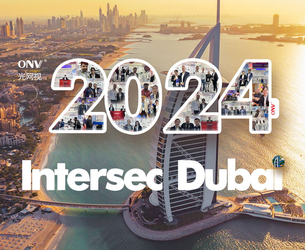 Intersec Dubai 2024 concluded successfully!